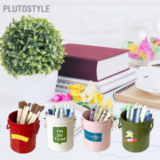 Plutostyle ที่วางปากกา ดินสอ โลหะ ความจุขนาดใหญ่ น่ารัก สําหรับห้องเรียน สํานักงาน