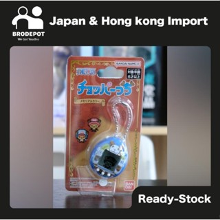 [Ready stock] BANDAI TAMAGOTCHI  CHOPPERTCHI MEMORIAL COLOR