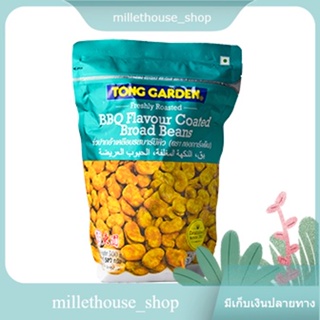 BBQ Coated Beans Tong Garden 500 G.