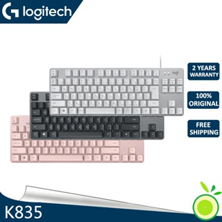 Logitech K835 TKL คีย์บอร์ดอะลูมิเนียม มีสาย สวิตช์สีแดง สีฟ้า รูปแบบ US สีเทา สีขาว สีชมพู