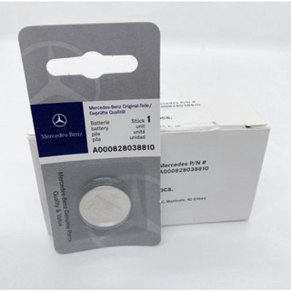 ปลอกหุ้มกุญแจ Mercedes Benz CR2025 ถ่านรีโมทรถยนต์ แพค 1 ก้อน ของแท้