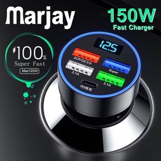 Marjay ที่ชาร์จในรถยนต์ 150W 5 พอร์ต 4USB ชาร์จเร็ว PD QC3.0 Android