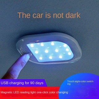 Eight-Color Car Reading Lamp LED Automobile Illuminating Lamp Indoor Car Change Decoration Ambience Light Trunk Roof Light LJZW