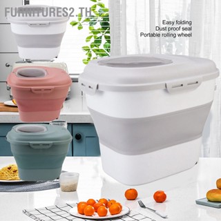 Furnitures2.th กล่องเก็บอาหารข้าวกล่องเก็บอาหารพับได้ขนาดใหญ่พร้อมถ้วยตวงล้อเลื่อน