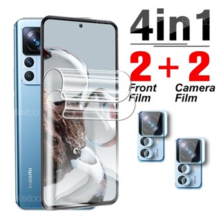 4in1 Front  Screen Soft Hydrogel Film + lens Protector For Xiaomi 13 Lite mi13 12t 11t 12 12x Pro