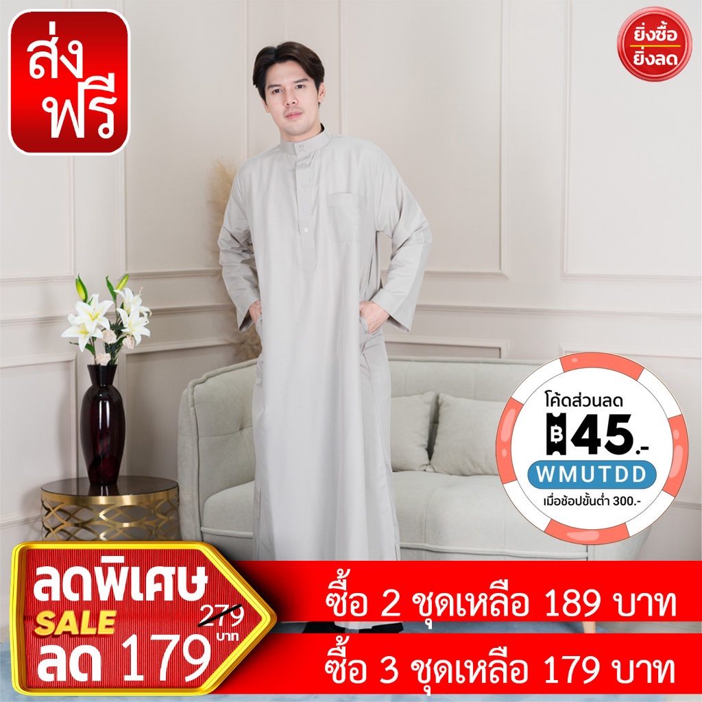 โต๊ปชายแบรนด์ดัฟฟะห์ โต๊ปสีพื้น แขนยาวดูดีมีภูมิฐาน ad64วาริสมุสลิม