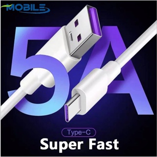 สายชาร์จโทรศัพท์มือถือ Type C 5A USB Type C ยาว 3 ม. สีขาว สําหรับ Samsung S20 S9 S8 Xiaomi Huawei P30 Pro