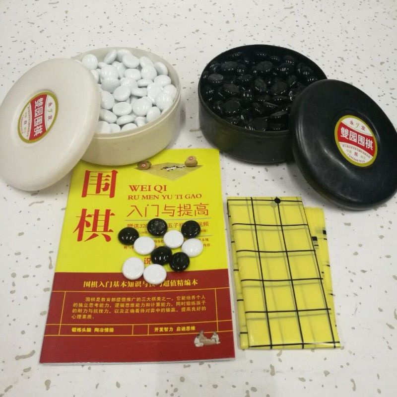 Go Gomoku Set Lianzhu Four in a Row Children Student Entry Adult Beginner Go Black and White Glass C