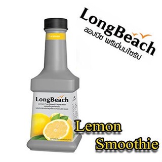 ลองบีช LongBeach Fruit Puree  ลองบีชเพียวเร่ เลม่อนสมูทตี้ Lemon Smoothie ตรา ลองบีช ขนาด 900 กรัม