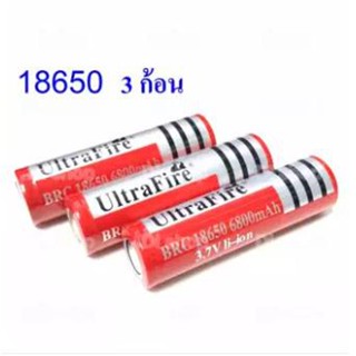 ถ่านไฟฉาย UltraFire ถ่านชาร์จ Li-ion 18650 3.7V 9900mAh (3ก้อน) ถ่านไฟฉาย