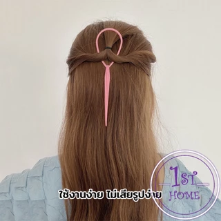 อุปกรณ์ช่วยเก็บผม เกล้าผม เปียผม ได้ง่าย ยืดหยุ่น สำหรับผู้หญิง Hair Access