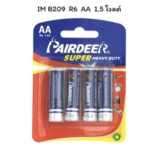 ถ่านไฟฉาย แบตเตอรี่ ถ่าน2A 3A 2A ALKALINE ถ่านไฟฉาย ถ่านรีโมท์ ถ่านไฟฉาย