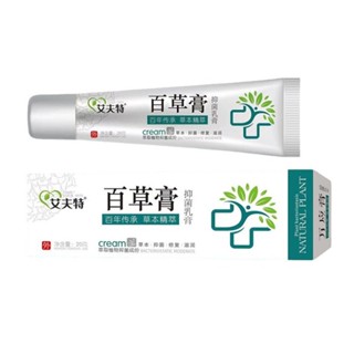 [❤️] Essential for Body Cleansing Zhangling Evert Baicao Ointment Kuaishou JD ขายดีที่สุด