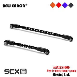 2 ชิ้น / ชุด 146mm 228mm ก้านพวงมาลัย AXI254000 ล้อแม็ก RC อะไหล่รถยนต์ 1/6 AXIAL SCX6 รถจี๊ป JLU Wrangler 1:6 AXI05000T1 AXI05000T2