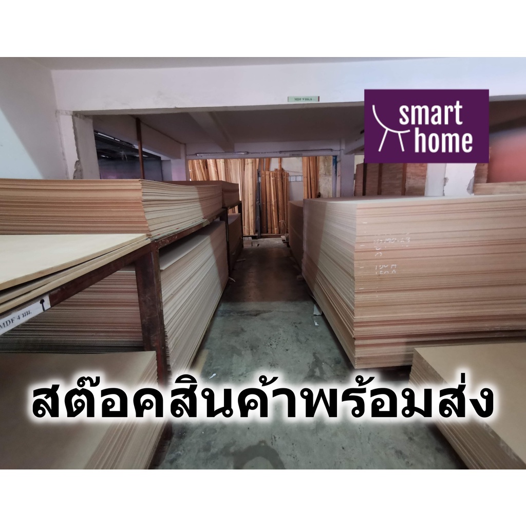 ไม้อัด MDF หนาตั้งแต่ 3-19 มิล กว้าง 15 ซม.xยาว 40 ซม. แพ็ค 5 แผ่น สำหรับงานไม้ DIY งานประดิษฐ์ต่างๆ - รูปที่ 2