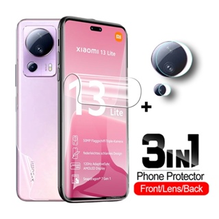 3 IN 1 ฟิล์มไฮโดรเจลนิ่ม กันรอยหน้าจอ และกล้อง ด้านหน้า และหลัง สําหรับ Xiaomi 13 Lite Pro 13Lite 13Pro Xiaomi13Pro Xiaomi13Lite 5G