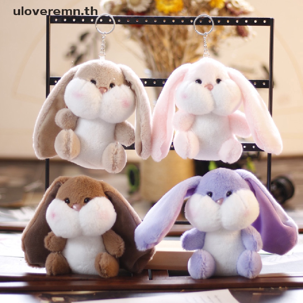 อูโล 1ชิ้น12เซนติเมตรน่ารักกับหูยาวตุ๊กตาตุ๊กตาของเล่นของขวัญยัดตุ๊กตาพวงกุญแจ ไทย