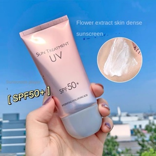 ครีมกันแดด ไวท์เทนนิ่ง ป้องกันรังสีอัลตราไวโอเลต ให้ความชุ่มชื้น Spf50+ 60 มล.