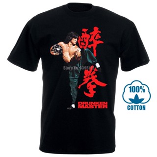 เสื้อยืดแขนสั้นใหม่ เสื้อยืดแขนสั้น ผ้าฝ้ายแท้ 100% พิมพ์ลายภาพยนตร์ Kungfu Master Jackie Chan สไตล์คลาสสิก แฟชั่นฤดูร้อ