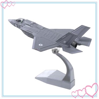 [meteor2] โมเดลเครื่องบินรบ 1/72 F35B พร้อมขาตั้ง ของเล่นสําหรับเด็ก