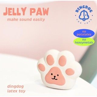 [DINGDOG] ของเล่นสุนัขยางพารา สไตล์เกาหลี - Jelly Paw