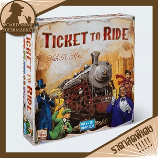 Ticket to Ride Board Game (ภาษาอังกฤษ) - บอร์ดเกม เกมต่อรถไฟ