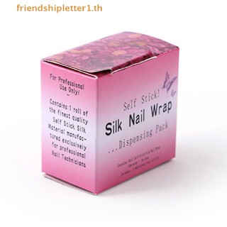 &lt; health &amp; beauty &gt; 1 Roll Repair Nail Fiberglass Silk UV Gel Building Fiber French Manicure Tool .