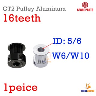 3D Part GT2 Pulley Aluminum 16teeth bore5 W6 / W10 OD13 For timing belt 6mm / 10mm 3D Printer Part อะไหล่เครื่องพิมพ์