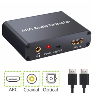 อะแดปเตอร์ Hdmi ARC Tendak ARC Audio Extractor พร้อมดิจิตอลออปติคอล TOSLINK SPDIF / Coaxial &amp; Analog