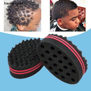 OST  Black Man Hair Braider Twist Sponge Fir Afro Dreadlocks Curl Brush Sponge Barber N