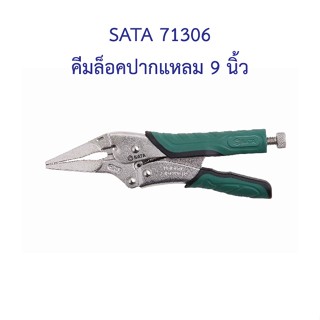 ** 👨‍🔧 SATA 71306 คีมล็อคปากแหลม 9 นิ้ว