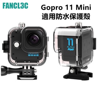 เคสกล้อง Gopro 11 Mini กันน้ํา อุปกรณ์เสริม สําหรับกล้อง Gopro 11 Mini