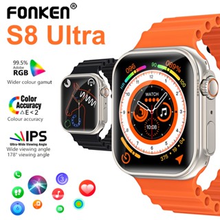 Fonken S8 Ultra Smart Watch Series 8 สมาร์ทวอทช์ เชื่อมต่อบลูทูธ สําหรับ IOS Android