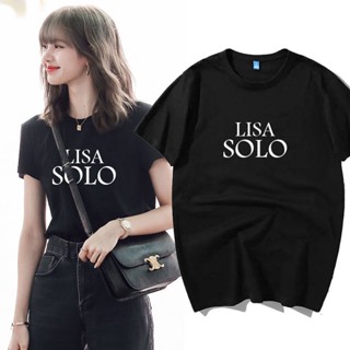 พร้อมส่ง BLACKPINK  Lisa Solo  เสื้อยืด  คอกลม สตรีท สไตล์เกาหลี ลิซ่า