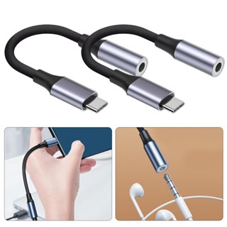 อะแดปเตอร์แจ็คหูฟัง HIFI USB C เป็น 3.5 มม. สําหรับบ้าน ออฟฟิศ 2 ชิ้น