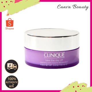 Clinique Take The Day Off Cleansing Balm 125 ml ♥คลีนซิ่งบาล์มสุดฮิตจากคลินิกข์!