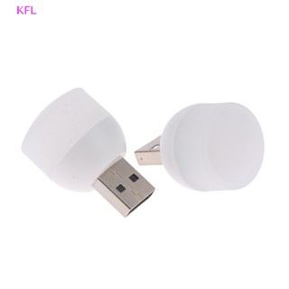 (KFL) โคมไฟอ่านหนังสือ LED ทรงกลม แบบพกพา ชาร์จ USB 1 ชิ้น