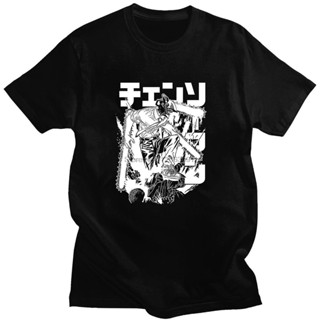 tshirt ใหม่ เสื้อยืดลําลอง ผ้าฝ้าย แขนสั้น พิมพ์ลาย Chainsaw Man ใส่สบาย แฟชั่นสําหรับผู้ชาย(S-5XL)