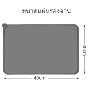 BHQ ซิลิโคนรองชามกันลื่น ผ้ายางรองอาหารหมาแมว ไม่หกเลอะเทอะ แผ่นรองชามอาหารสุนัข