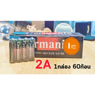 ถ่าน ถ่าน Cermania ได้4ก้อน‼️ ยกแพ็ค ถ่านAA ถ่าน2A ถ่านAAA ถ่าน3A  ถ่านวิทยุ ถ่านของเล่น Germania