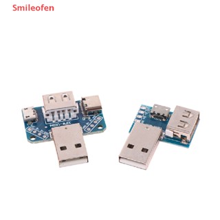 [Smileofen] ใหม่ บอร์ดสวิตช์เชื่อมต่อ USB ตัวผู้ เป็น Type-c Micro ตัวเมีย USB 4P 2.54 มม.