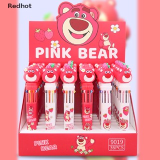 &lt;Redhot&gt; ปากกาลูกลื่น ลายการ์ตูนหมี สตรอเบอร์รี่ 10 สี อเนกประสงค์ เครื่องเขียน ของขวัญ ลดราคา