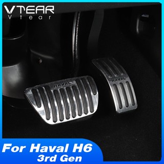 แผ่นเหยียบเบรก กันลื่น อุปกรณ์เสริม สําหรับ Haval H6 / H6 PHEV 2021 2022 2023