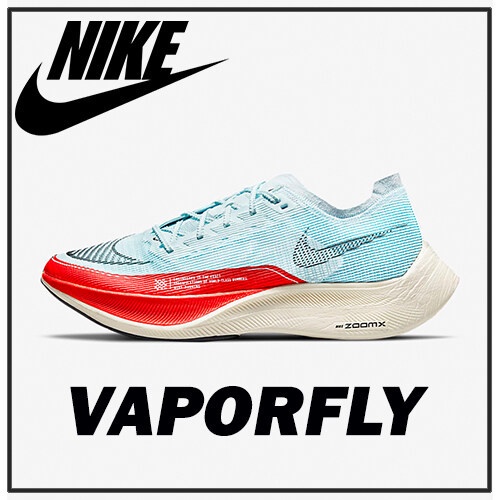 (SALE)แท้ ✨ รองเท้า  Nike ZoomX Vaporfly Next% 2 - Glacier Blue รองเท้าวิ่งมาราธอนที่กันกระแทกและระบายอากาศได้ - สีฟ้า