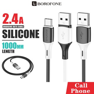 สายชาร์จโทรศัพท์ Borofone รุ่น BX79 พอร์ต Type-C to Type-C และ Type-C to iphh ความยาวสาย 1เมตร สายไม่ขาดง่าย