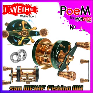 รอกตกปลา รอกทรงกลม รอก WEIHE Fishing WH Series CL40และCL60 (มีทั้งหมุนซ้ายและหมุนขวา)