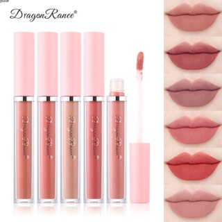 "พร้อมส่ง" ลิปแมทเนื้อกำมะหยี่ เม็ดสีเนื้อละเอียดติดทนนาน สีสวย น่ารักสไตล์เกาหลี ลิปสติกเนื้อแมท เนื้อซอฟแมท