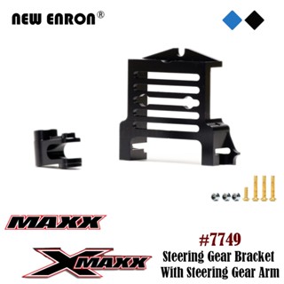 ภาพใหญ่: RC Car Traxxas 1 / 5 X-Maxx XMAXX 1 / 10 Maxx 4S Standard Servo Adapter วงเล็บพวงมาลัยพร้อมแขนพวงมาลัยอัลลอย 7749