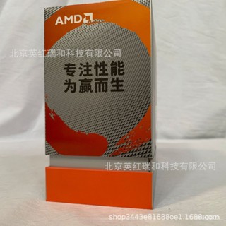 Amd Sharp Dragon 9 3950X ทรีตเมนต์ R97nm16 Core 32 องศา 3.5 GHZ105WAM4 อินเตอร์เฟซ CPU จํานวนมาก