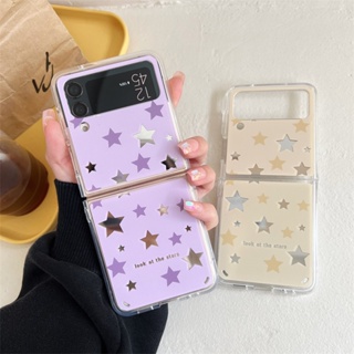 เคสโทรศัพท์มือถือแบบกระจกแข็ง ฝาพับ กันกระแทก ลายดาว สําหรับ Samsung Galaxy Z Flip 4 5G Z Flip 3 Flip4